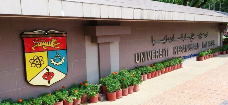 馬來西亞國立大學
