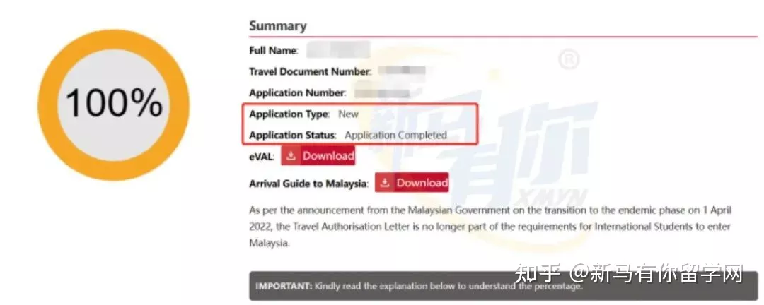 首次入境馬來西亞——學生貼簽全攻略！內附首次入境注意事項、老生簽證解讀~(圖10)