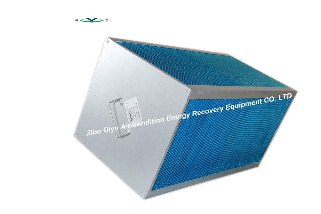 板式顯熱能量回收換熱器